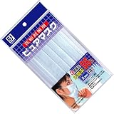 BS ピュアマスク 14枚入 No.BS-996-2W