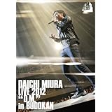 DAICHI MIURA LIVE 2012「D.M.」in BUDOKAN (DVD) (特典ステッカー無)