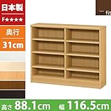 本棚 幅120 高さ90 2列 4段 日本製 大容量 書棚 木製 収納 収納棚 コミック収納 文庫本棚 棚 ラック エースラック カラーラック ナチュラル B075M4Y1JV