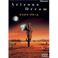 Amazon.co.jp: パパは、出張中! [DVD] : モレノ・デバルトリ