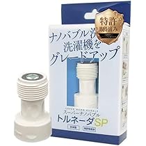 Amazon.co.jp: ＜シャワーヘッド用＞ スーパー ナノバブル トルネーダ