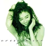 �킪�܂܂� �����Ƃꂷ