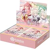ホロライブオフィシャルカードゲーム ブースターパック 第3弾 エリートスパーク BOX