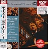ニューイヤー・コンサート2001