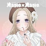 鬼頭明里5thシングル「Magie×Magie」【アニメ盤】(特典なし)