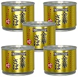 STONE ROLLS（ストンロルズ）金華さばみそ煮 国産 【たんぱく質32.7g】 190g (5缶セット)