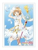ブシロードスリーブコレクション ハイグレード Vol.2090 カードキャプターさくら クリアカード編『さくら&ケロちゃん』