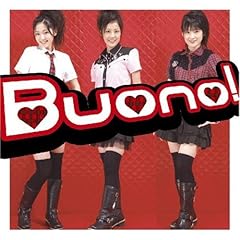 �z���g�̂��Ԃ� / Buono!
