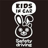 imoninn KIDS in car ステッカー　【パッケージ版】　No.45　ウサギさん２　（白色）