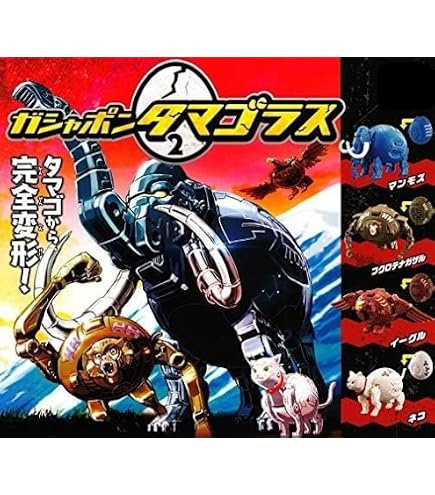 Amazon | ガチャポン ポケットモンスター ポケモンバトルミュージアム