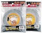 スリーエッチ ウインチ用ワイヤー DLW600