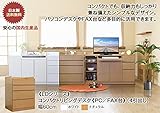 コンパクトリビングデスク 《PC/FAX台》(  LD-60C ) (ホワイト)