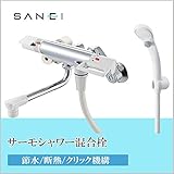 三栄水栓 SANEI　サーモシャワー混合栓SK1813DT2-13 1077194 【1点】