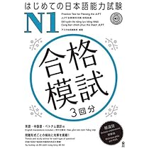 日本語 語学 N1 N2 関係本 15冊セット まとめ売り 最上級 上級 試験 日本語 語学 N1 N2 関係本 15冊セット まとめ売り 最上級 上級