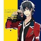 �ȂłȂ�CD vol.2 [�c������悵�悵]