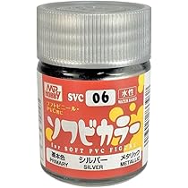 Amazon | ソフトビニール専用塗料 Vカラー(VCOLOR) VC-15 バイオレット