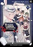 「ツキウタ。」劇場版RABBITS KINGDOM THE MOVIE 下 (花とゆめコミックススペシャル)