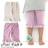 (チニピコ)chini piko 初夏'15 裾がフリフリの5分丈レギンス 130 ベージュ