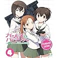 ガールズ&パンツァー -スタンダード版- 4 [Blu-ray]