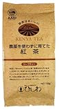 農薬を使わずに育てた紅茶リーフティー　100g 　2ケース(20箱入り)