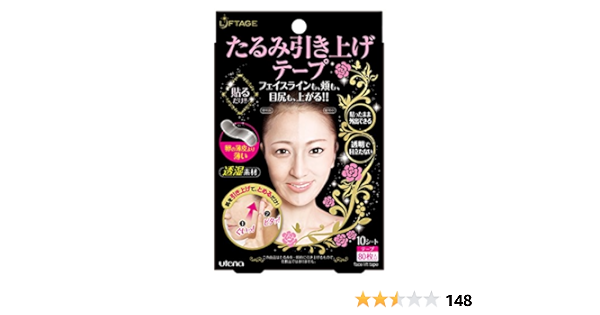 全日本送料無料 72個で送料込 ウテナ リフタージュ たるみ引き上げテープ80枚入 お肌のたるみやしわを引き上げた状態にキープする透明テープ 72点セット 正規激安 Alrowad Cca Com