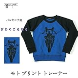イポルケ(yporque)　スペインブランド　モトプリントトレーナー(ベビーサイズ)(キッズサイズ)【90cm】【100cm】【110cm】【120cm】【130cm】【140cm】【150cm】 2