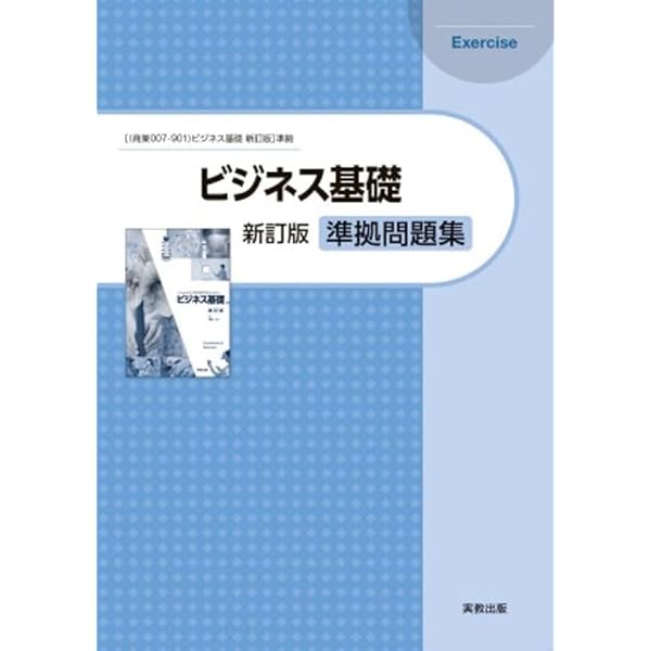 Amazon.co.jp: 三訂 医療秘書 (新医療秘書実務シリーズ 1) : 医療秘書