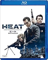 ヒート 製作20周年記念版 [AmazonDVDコレクション] [Blu-ray]