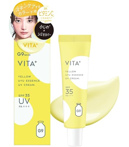Amazon.co.jp: ノブ ベースコントロールカラーUVナチュラルイエロー