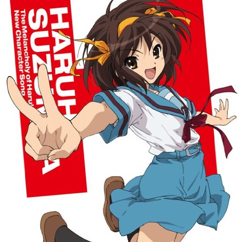 涼宮ハルヒの憂鬱 新キャラクターソング Vol.1 涼宮ハルヒ