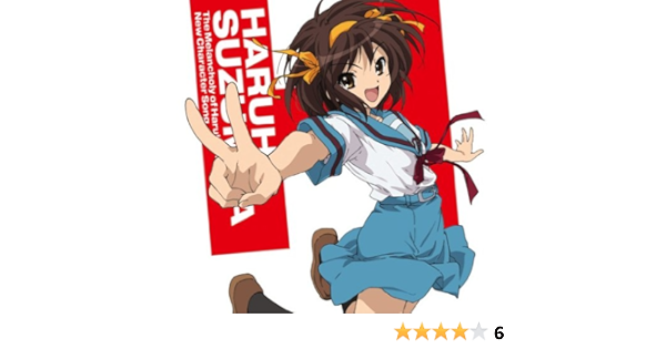 Amazon Tvアニメ 涼宮ハルヒの憂鬱 新キャラクターソング Vol 1 涼宮ハルヒ 平野綾 アニメ ミュージック