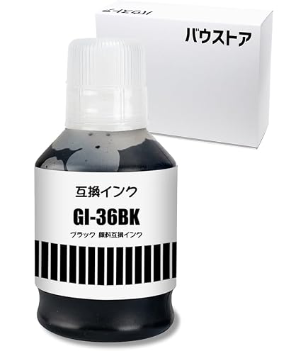 Amazon.co.jp: Canon GI-36BK 互換インクボトル ブラック 顔料 170ml