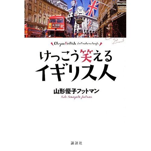 『魔法使いTai!』