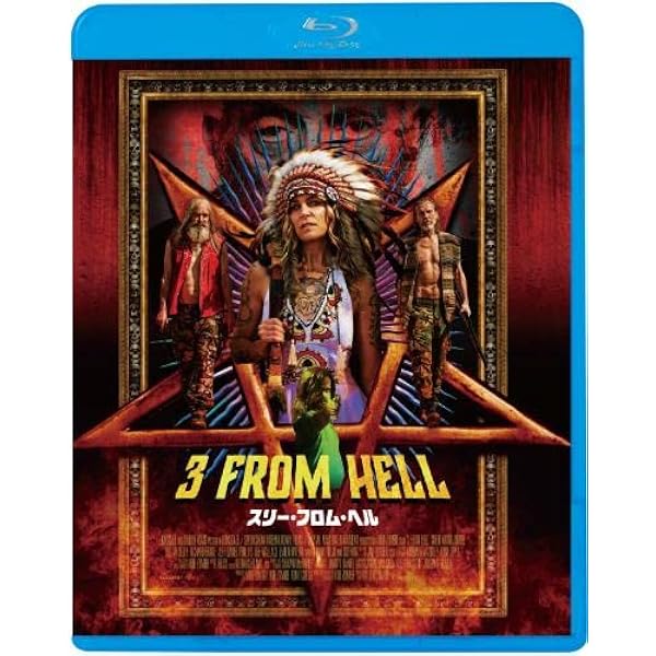 Amazon.co.jp: マーダー・ライド・ショー2 [DVD] : シド・ヘイグ, ビル