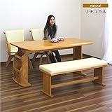 ダイニングテーブルセット ベンチ 4人用 4点 北欧 ダイニングセット マガジンラック付き (ナチュラル) [並行輸入品]