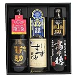 麦焼酎 全国酒類コンクール1位セット 高千穂 黒＆ 初代 百助＆ すずめ琥珀 900ml × ...