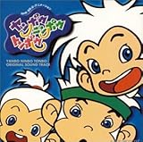 �u�����{�E�E�j���{�E�E�g���{�E�v�I���W�i���T�E���h�g���b�N