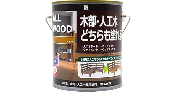 Amazon メーカー直販 Ban Zi バンジ 食品衛生法適合 水性 人工木 木部用塗料 All Wood 0 7l 色 オフホワイト 塗料缶 ペンキ