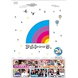 アメトーク 無料シアター