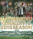 松本山雅FC~2015シーズン J1闘いの軌跡~ [Blu-ray]
