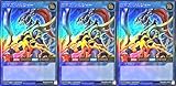【3枚セット】 ラッシュデュエル RD/ORP3-JP001 カオス・ソルジャー ウルトラレア UR オーバーラッシュパック3 カオスソルジャー