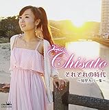 ���ꂼ��̎��� �`�m���J�o�[�W�`