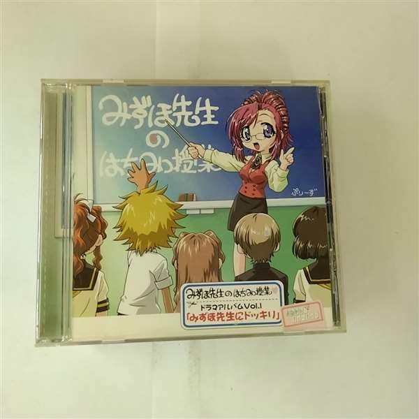 Amazon.co.jp: おねがい☆ティーチャー オリジナルドラマアルバム Vol