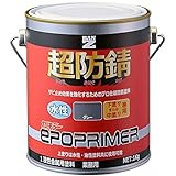 【メーカー直販】 BAN-ZI バンジ 水性防錆プライマー エポプライマー 1Kg