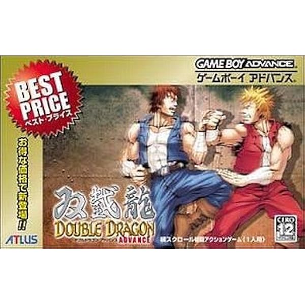 (美品)北米版 GBA ダブルドラゴンアドバンス ダブルドラゴン アドバンス │ レトロゲーム買取専門店レトログ