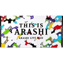 嵐ツアーバスタオル 嵐 2020年ライブ バスタオル - メルカリ