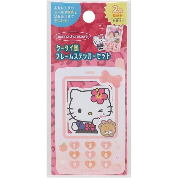 2003年ハローキティ シールセット 楽天市場】ハローキティ ステッカー