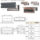 No.2000ポスト/埋込専用ポスト 〔ヨコ型/内フタ付気密型 真壁〕 H/L 口金付き 水上金属 〔部品 DIY 日曜大工〕