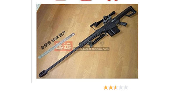 Amazon Co Jp Gun Papercraft Model Gun Bullet M Toys