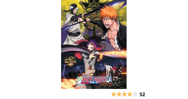 Amazon 劇場版bleach 地獄篇 通常版 Dvd アニメ